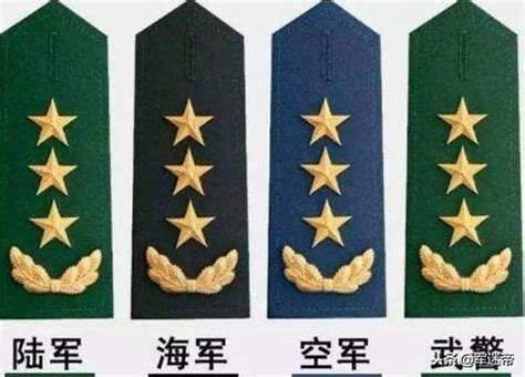 三顆梅花軍階|軍銜肩章上的「梅花」和「五角星」代表什麼含義？看。